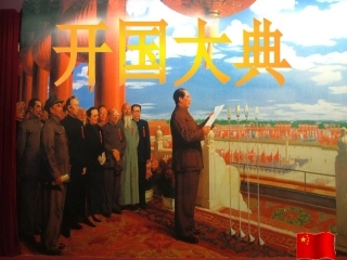 开国大典张丹