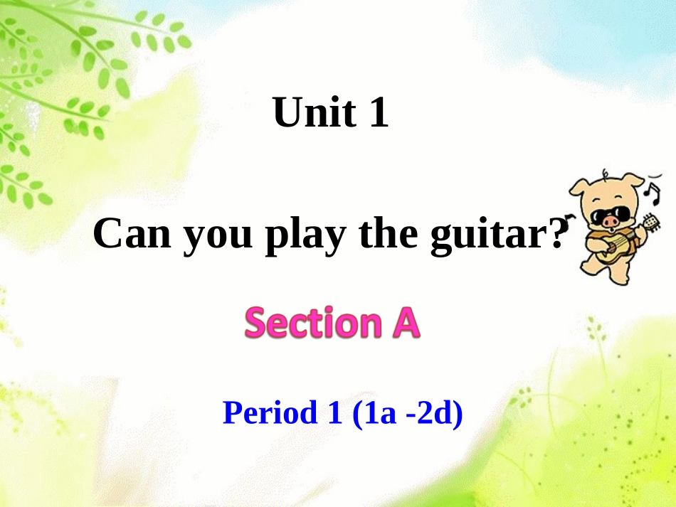 新人教版七年级英语下册unit1_Can_you_play__the__guitar_Section_A-1课件_第1页
