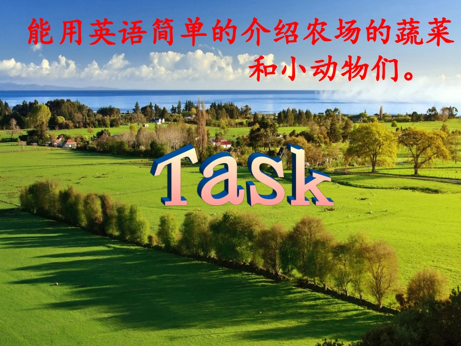 四单元Let'slearn_第3页