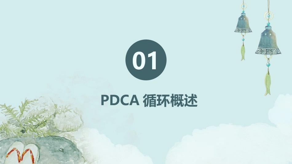 PDCA在降低医疗事故发生率中的应用案例护理_第3页