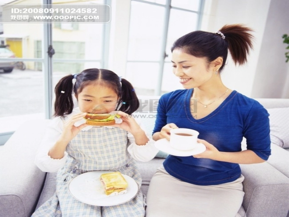 给家人的一封信课件_第2页