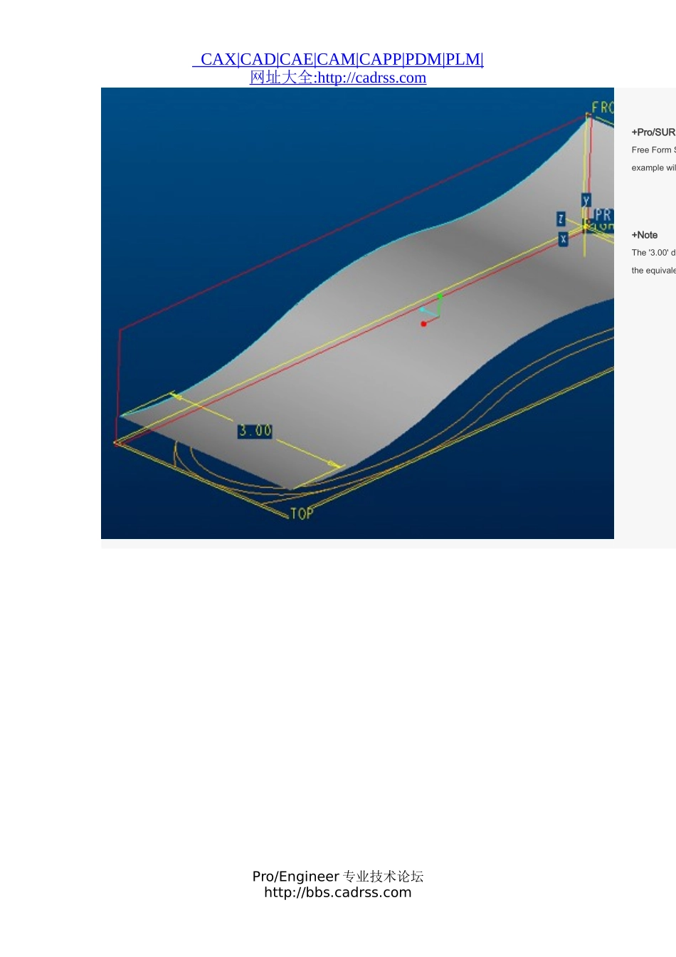 鞋子设计教程和PRT下载_第3页
