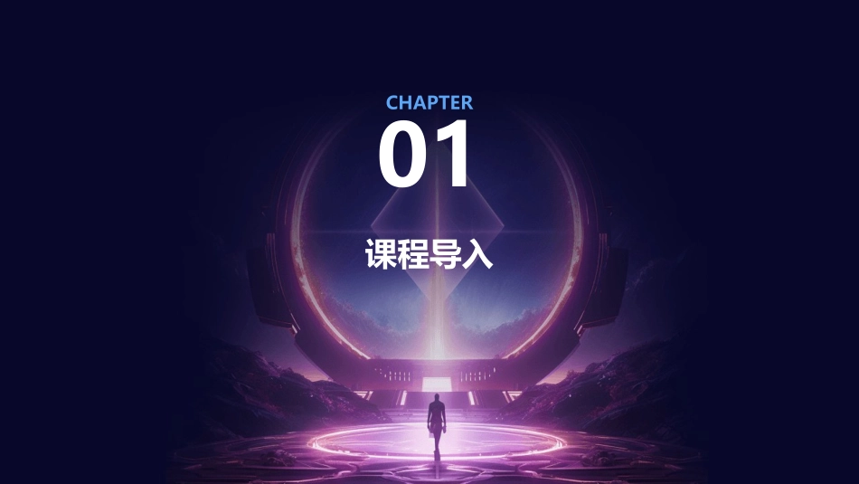 人教版四年级小数加法和减法课件_第3页
