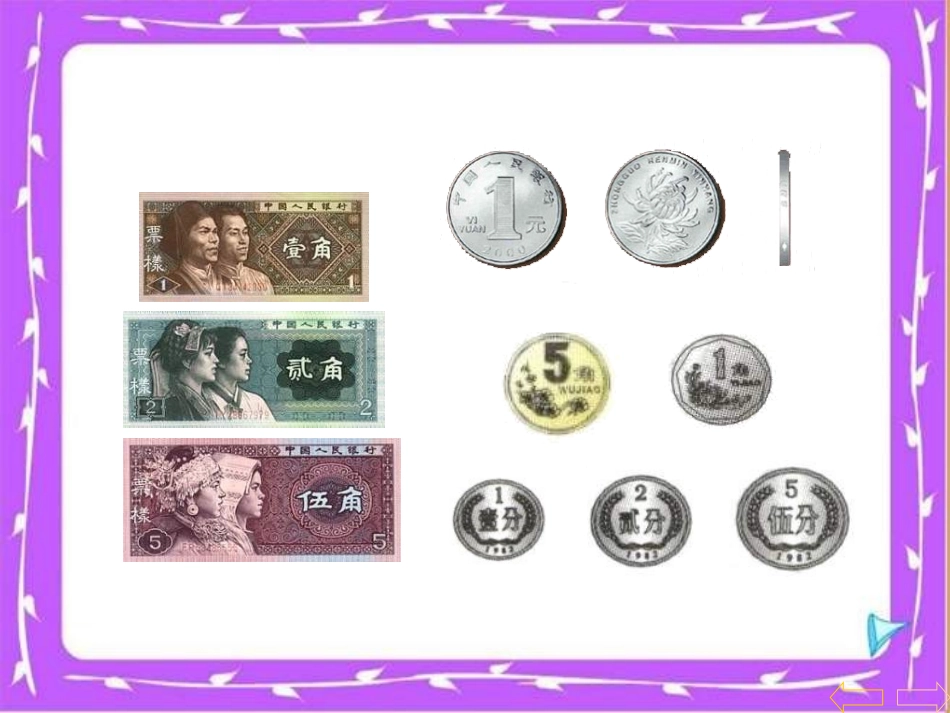 小小商店范存力201357八九点_第2页