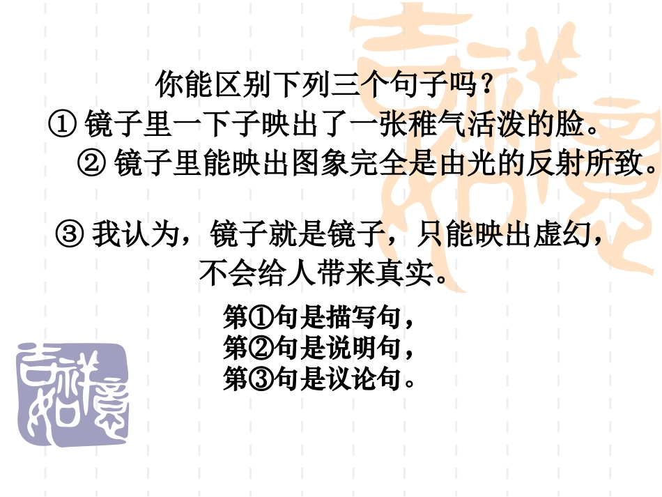 说明文阅读技巧_第2页