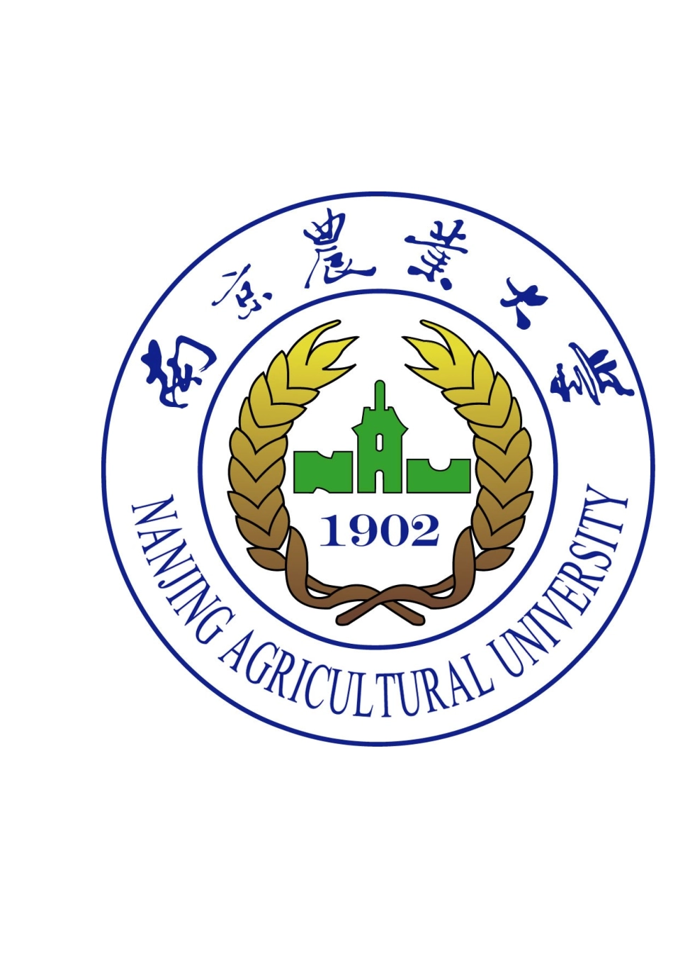 2017年拟攻读博士学位-研究计划书_第1页
