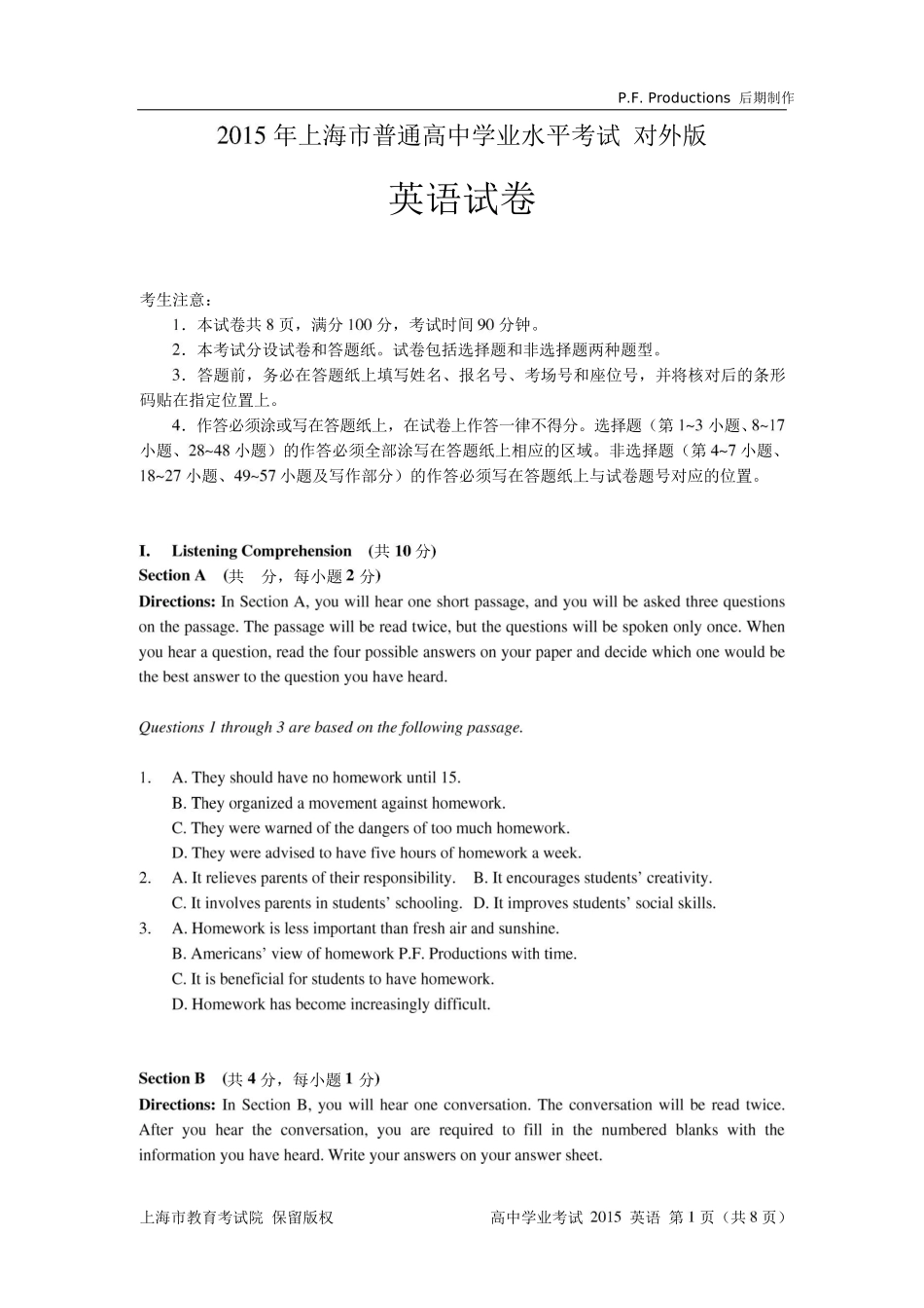 2015年上海市普通高中学业水平考试-英语试卷_第1页