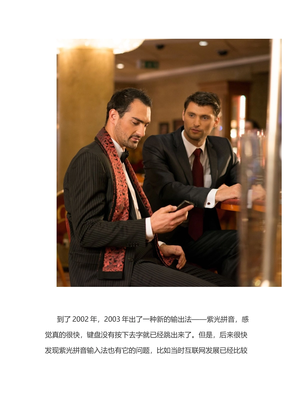 【大数据】数据分析方法、数据处理流程实战案例_第3页