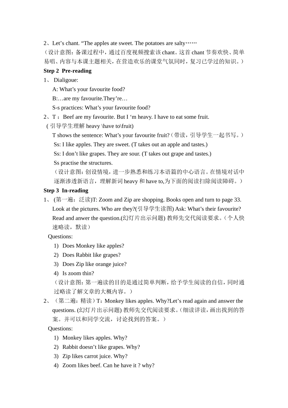 pep小学英语五年级上册Unit3-B.Read-and-write教学设计_第2页