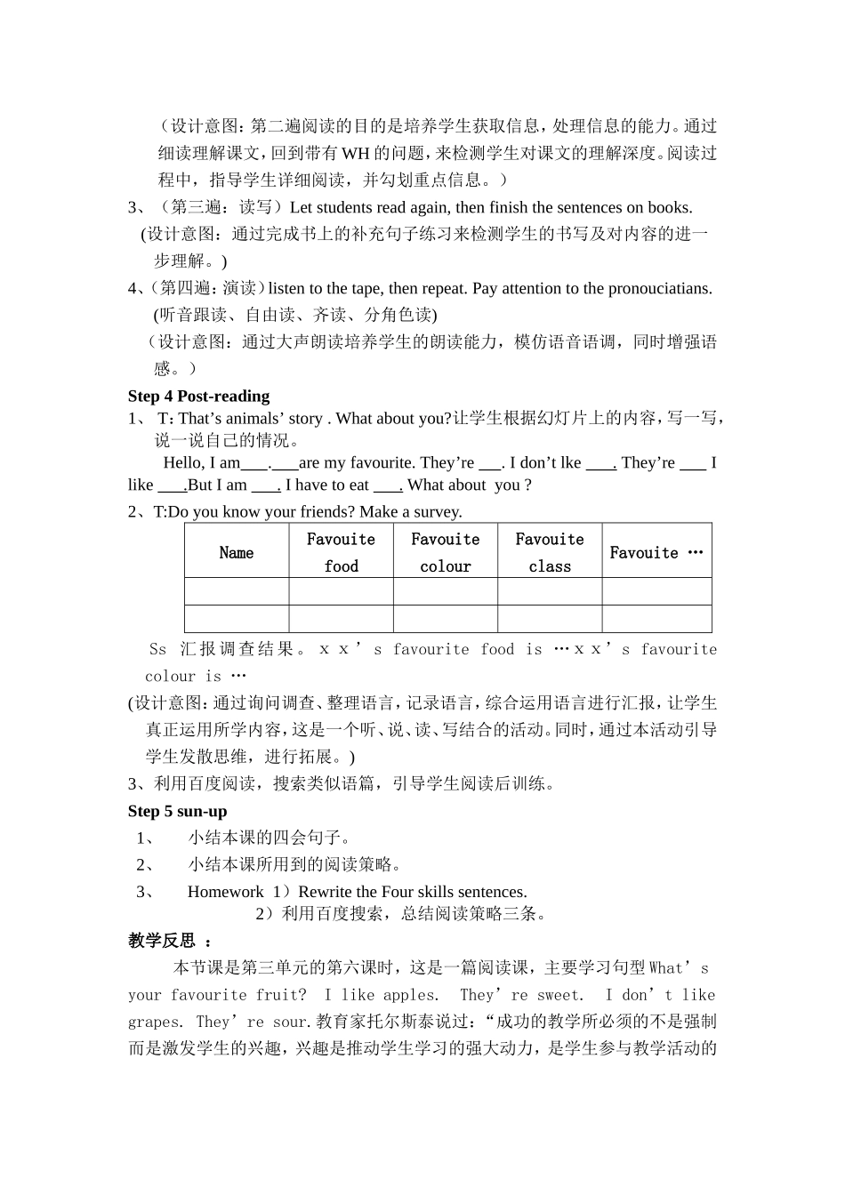 pep小学英语五年级上册Unit3-B.Read-and-write教学设计_第3页