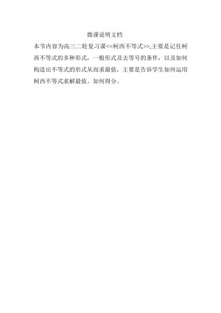 宁乡十中陶志刚-说明文档