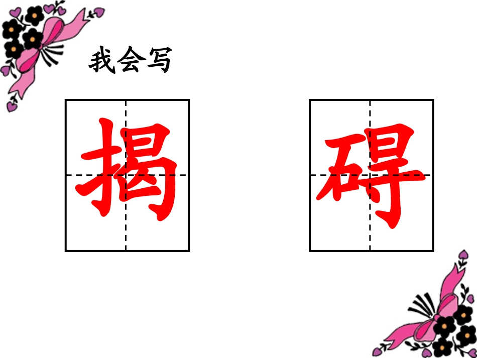 《蝙蝠和雷达》_第3页