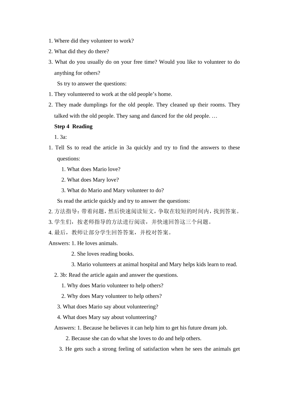 人教新目标八下unit2period2_第2页
