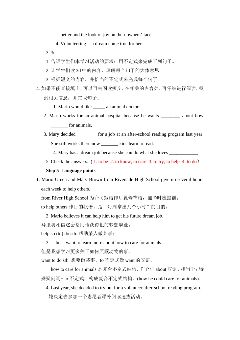 人教新目标八下unit2period2_第3页
