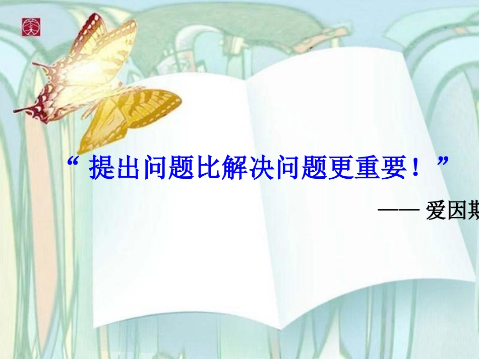 学会查无字词典_第3页