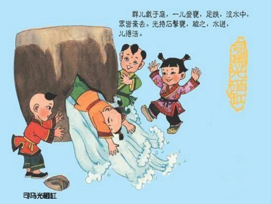 灿烂的宋元文化二_第2页