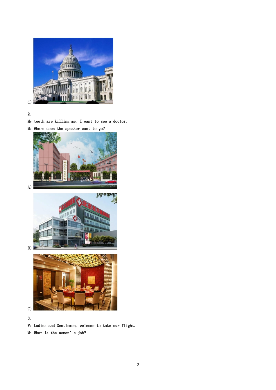 职业英语技能大赛模拟题7_第2页