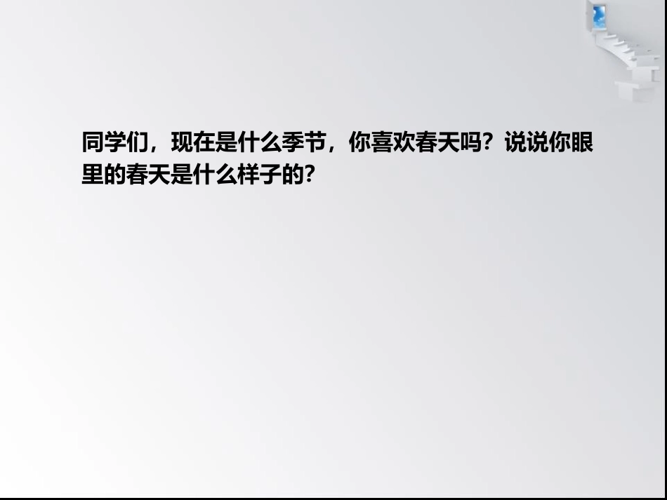 梦已被染绿(1)_第3页