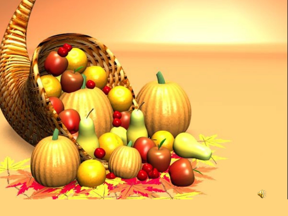 湘教版4年级下册1_第1页