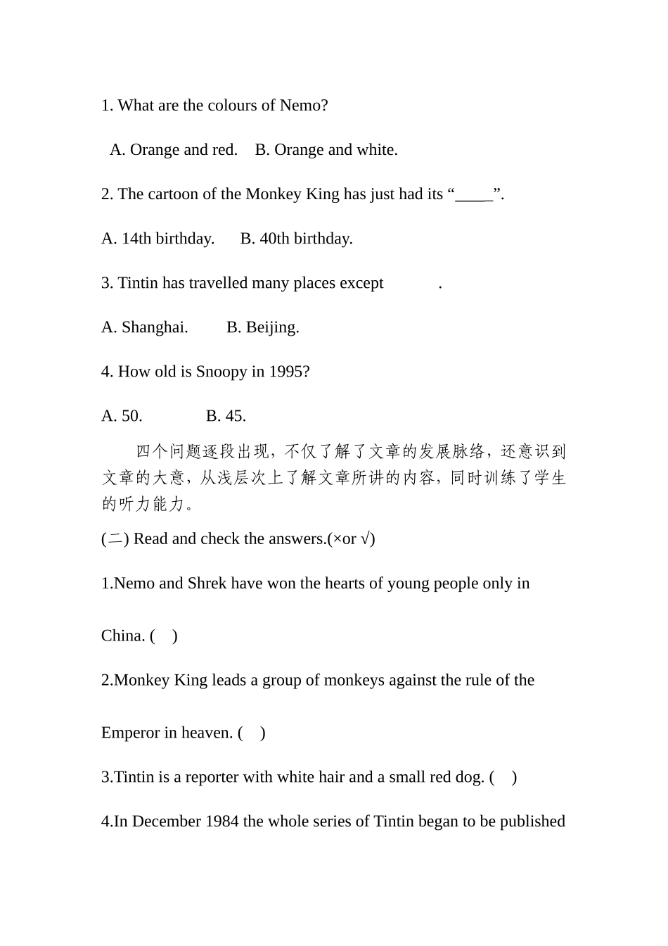 初中英语读写整合课型教学模式探究_第3页