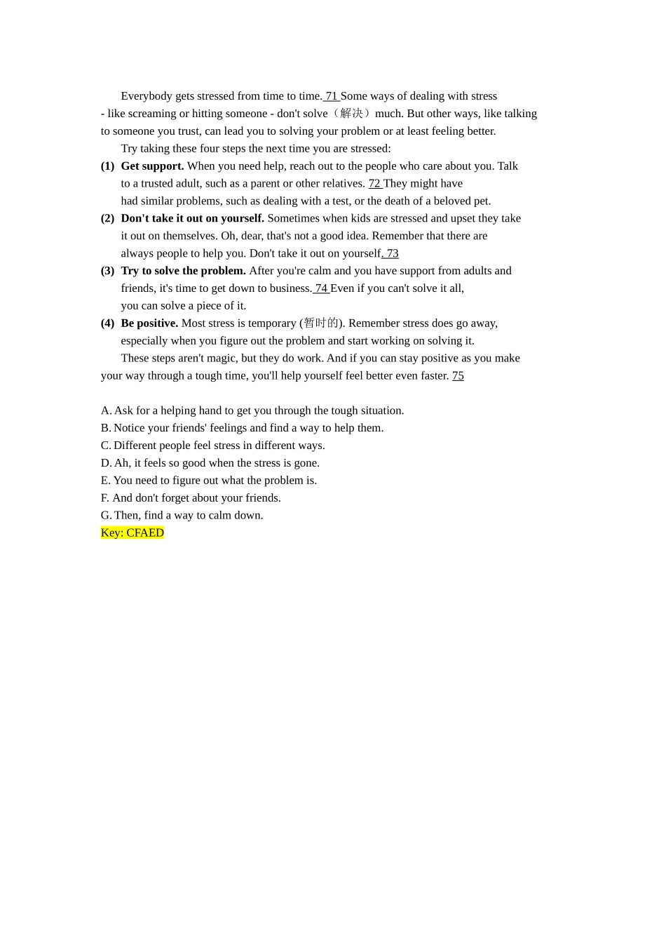 高三英语七选五限时训练_第3页