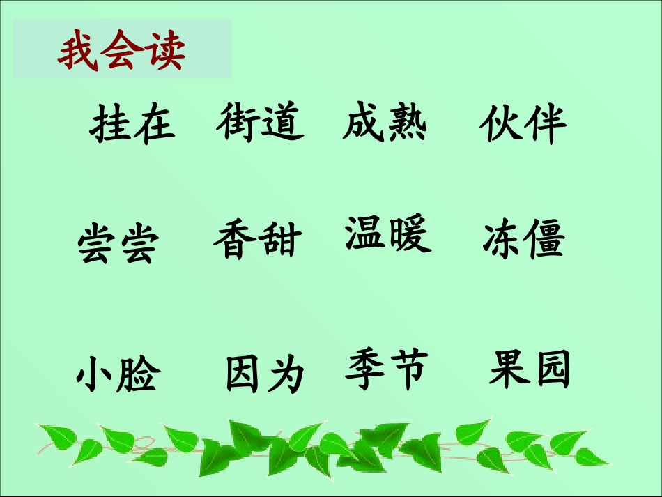 四个太阳 (3)_第3页