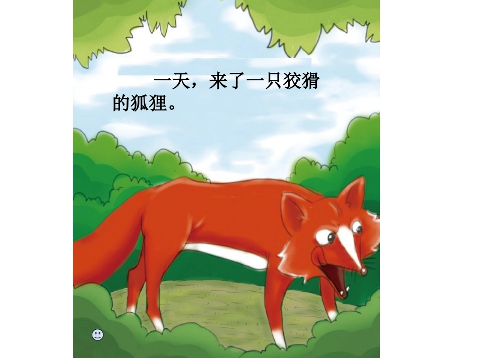小小鸭4（有字）_第1页