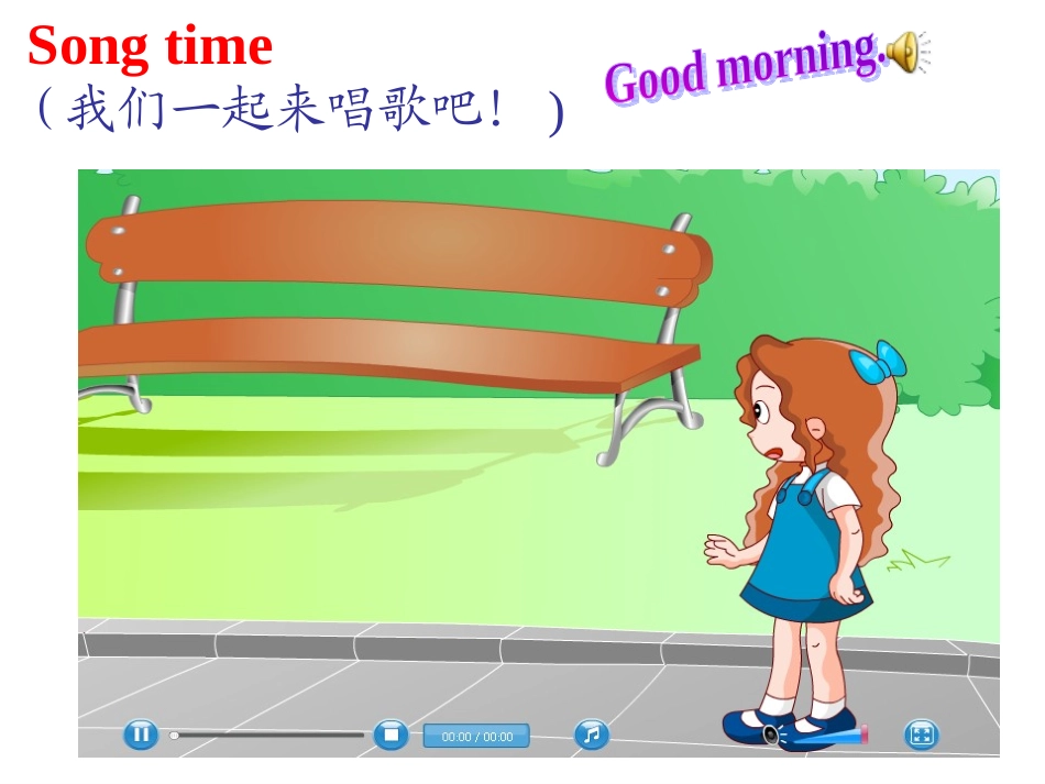 译林3A-1-5_第1页