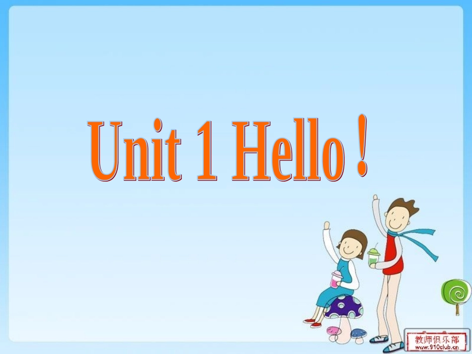 译林3A-1-5_第2页