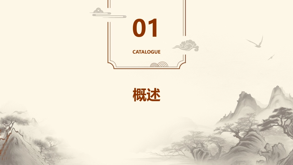 PIVAS静配中心细胞毒性药物配置操作护理课件_第3页