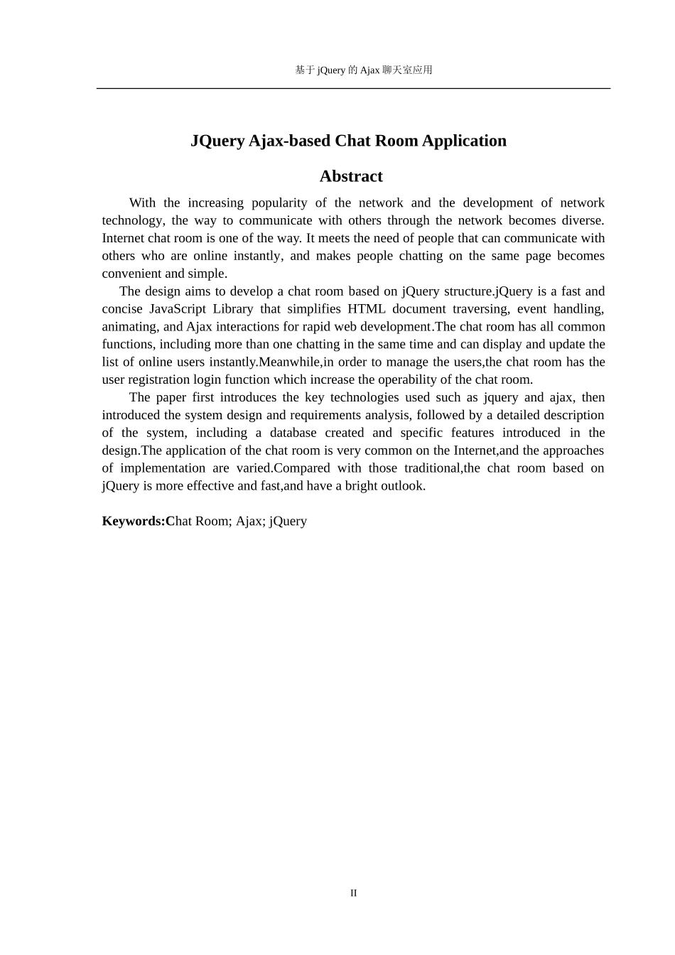 jQuery-Ajax聊天室-毕业设计-完整版_第2页