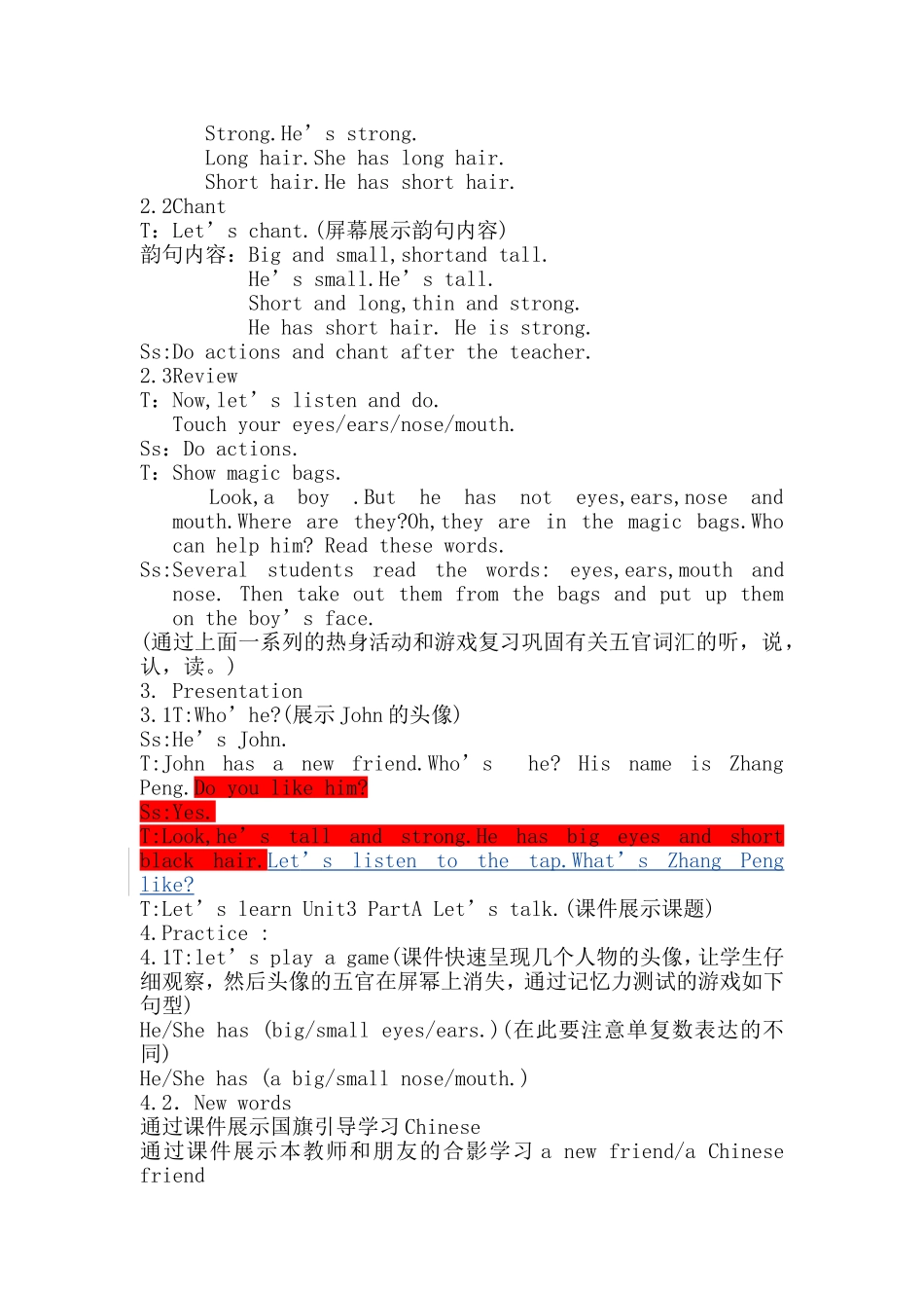 Unit-3--My-friend-Part-A--Let’s-talk.教学设计_第2页