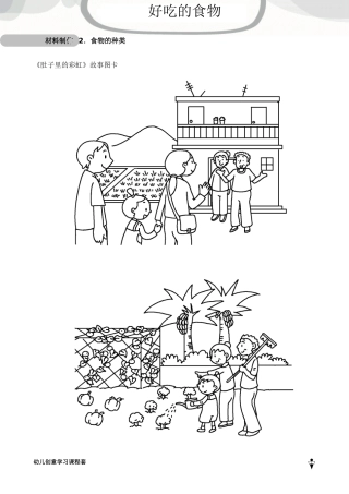 肚子里的彩虹ck1b4_tt1
