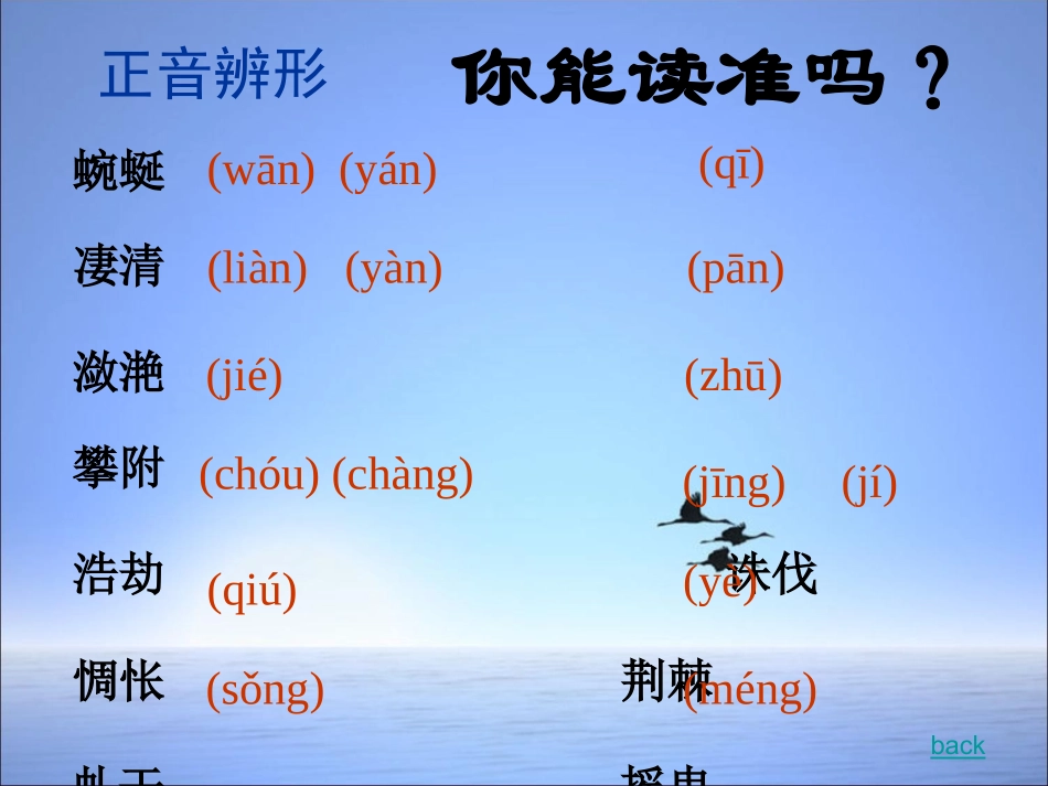 幽径悲剧 (4)_第3页