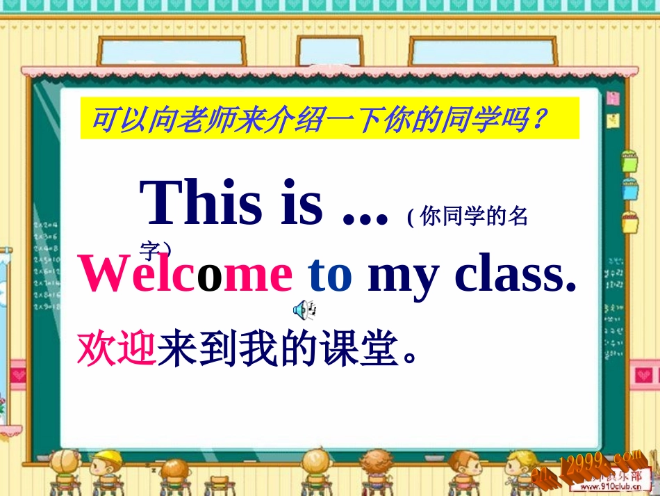 译林版3BUnit7OnthefarmSTORYTIME课件_第2页