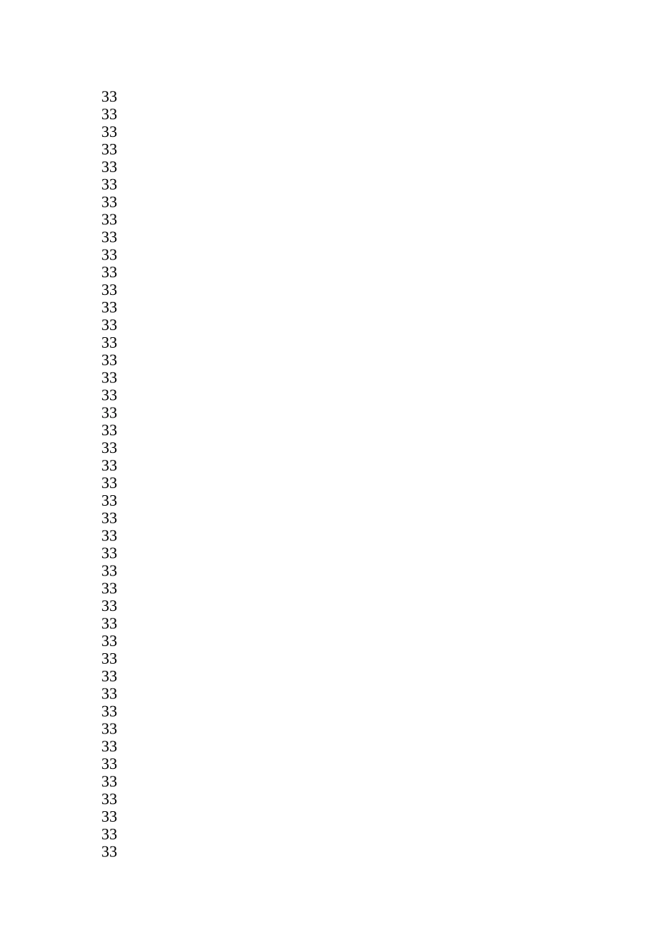 培养学生自主识字能力（魏）_第3页