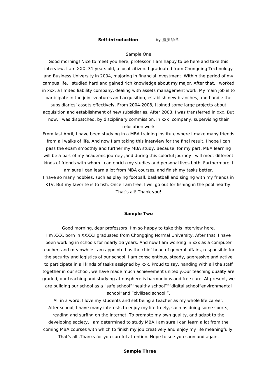 MBA面试英文自我介绍范文_第1页