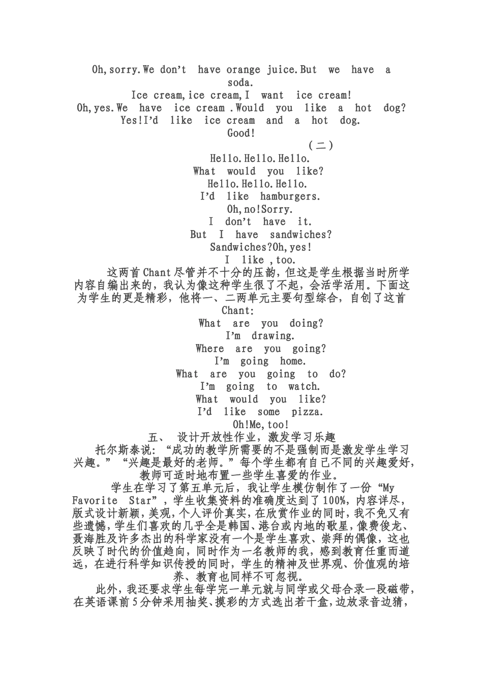 英语特色作业_第3页