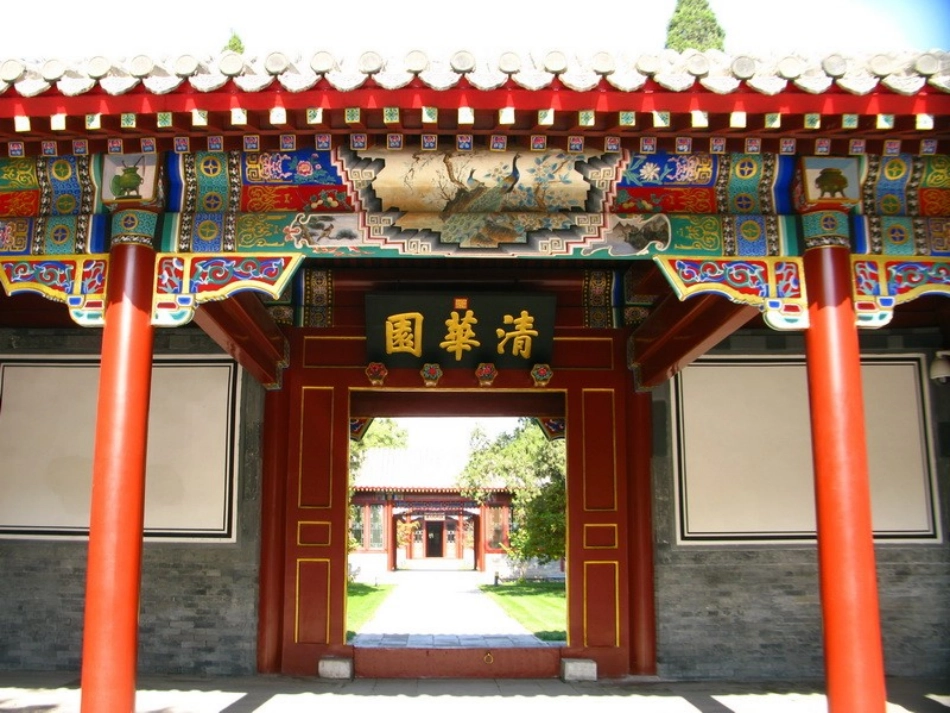 主题班会——珍惜时间_第2页