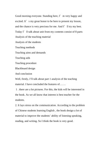 全英文说课稿