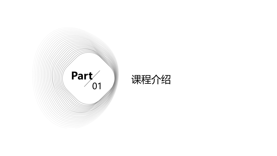 小学生着装礼仪课件_第3页