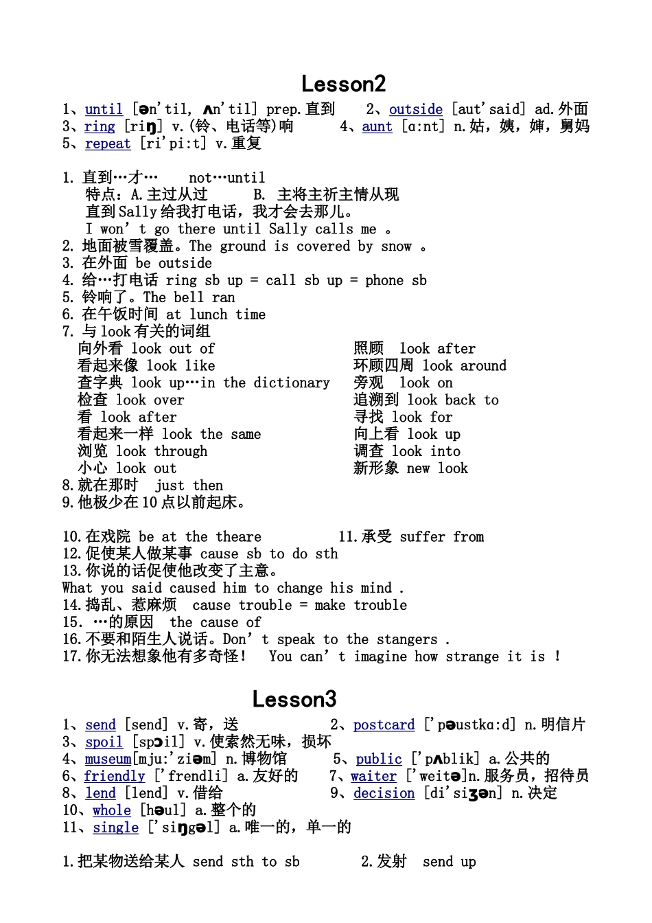 新概念英语第二册-所有词汇表_第2页