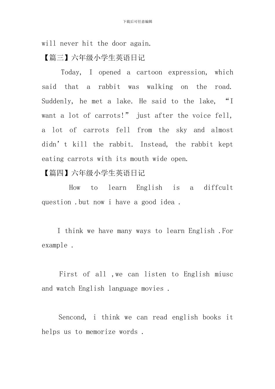 六年级小学生英语日记4篇_第2页