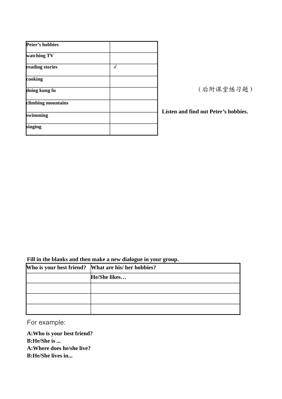 新版-pep-六年级上-U4《I-have-a-pen-pal》A-Let’s-talk-教学设计_第2页