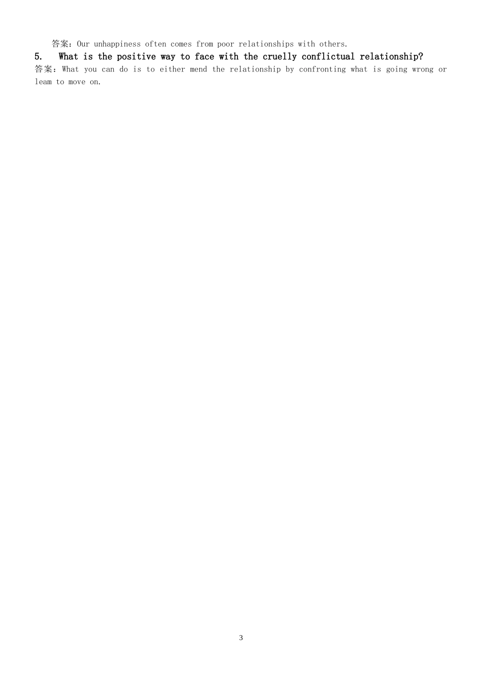 中石化英语分级测试机职称英语考试资料(阅读理解)_第3页