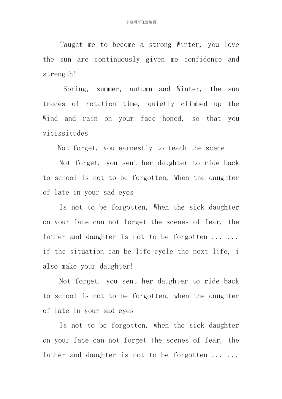 父亲的爱英语演讲稿_第2页