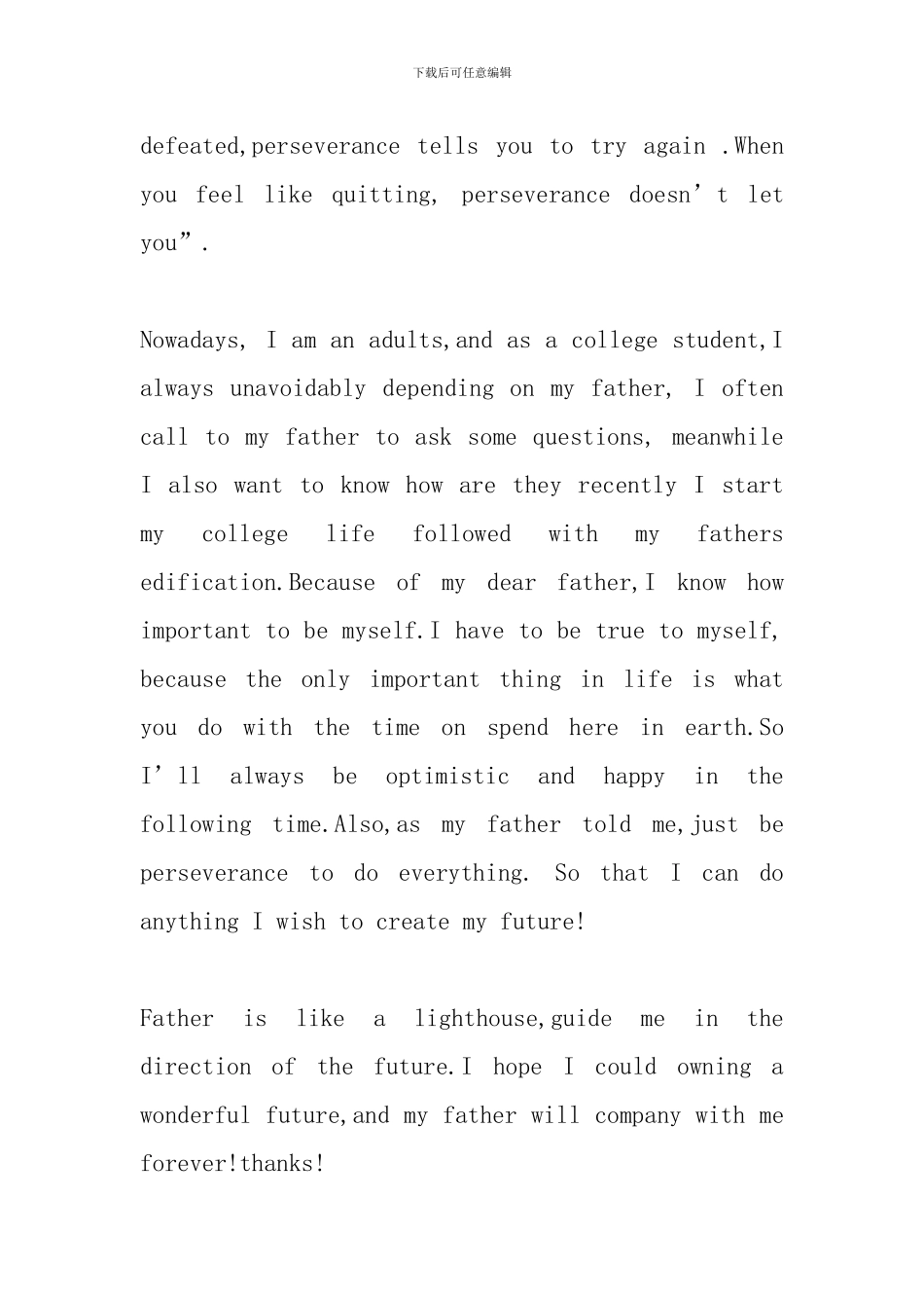 关于毅力的英语致辞_第3页