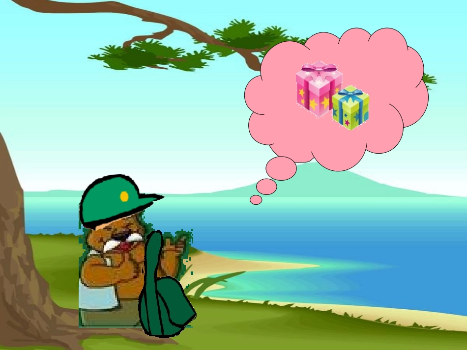 大班语言：新年礼物_第2页