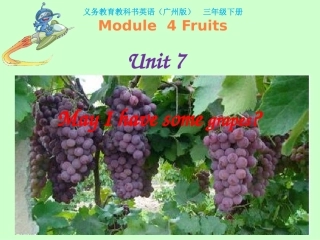 三年级下册unit7第一课时