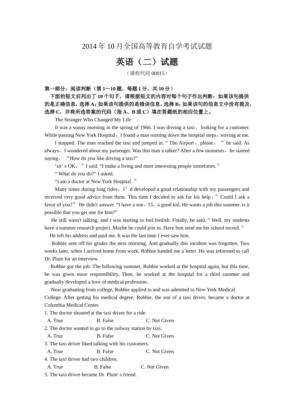 2014年10月自学考试《英语(二)》真题卷及答案_第1页